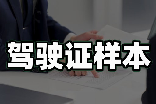 中专学历制作会被电子证照取代吗?